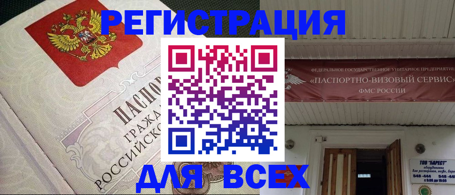 найти адрес прописки в Нурлате